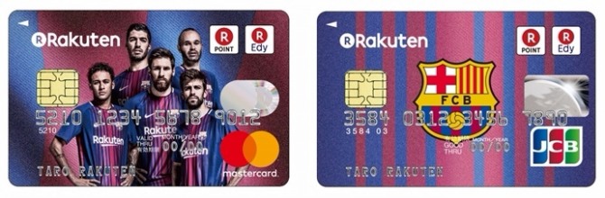 라쿠텐은 올 가을부터 FC 바로셀로나 선수 및 엠블럼이 디자인된 라쿠텐 카드를 발급한다. 자료=라쿠텐