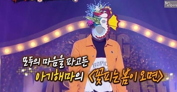 16일 방송된 MBC '복면가왕'에서 아기해마가 BMK의 '꽃피는 봄이 오면'을 완벽히 소화했다. 사진=MBC