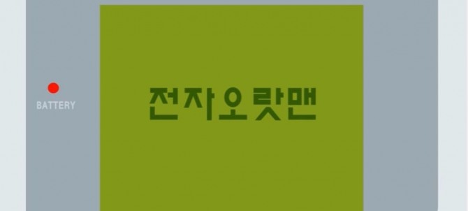 포켓몬 대표 유튜버 전자오랏맨의 포켓몬세상 꼭지가 매주 화, 금 연재됩니다.