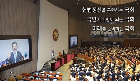 문재인 정부의 첫 조직개편안이 20일 국회 본회의를 통과했다. 