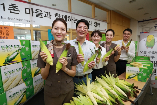 아시아나항공은 지난 20일 서울 강서구 아시아나타운에서 '1촌 마을 특산품 직거래 장터'를 열었다. 사진=아시아나항공