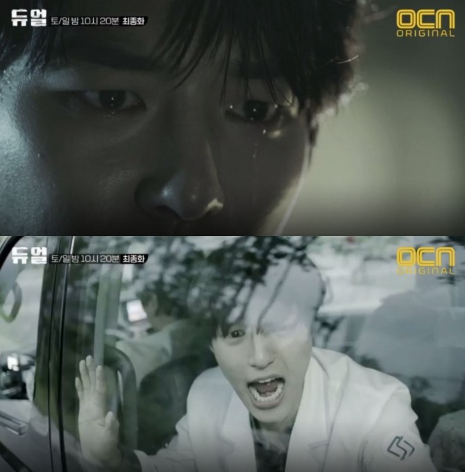 [OCN 편성표] 주말드라마 '듀얼' 양세종vs양세종, 이미 예고된 결말? (15회예고 시청률) /사진=OCN 주말드라마 '터널' 후속 '듀얼' 15회 줄거리 예고편 캡처, 종영, 마지막회, 결말, 총 몇부작 안내 (OCN 주말 드라마 '듀얼' 등장인물 정재영-장득천 역, 김정은-최조혜 역, 양세종- 이성준 역 / 이성훈 역, 서은수-류미래 역)