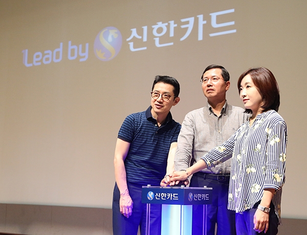 신한카드 임영진 사장(가운데)과 직원 남녀 대표가 함께 브랜드 선포를 알리는 벨을 누르고 있다.