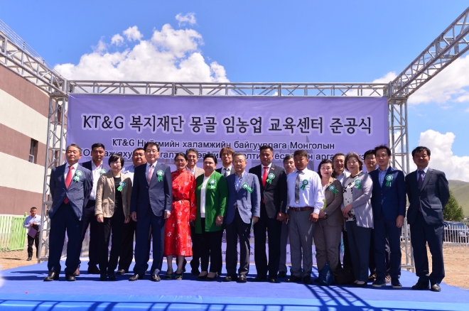 'KT&G복지재단 몽골 임농업교육센터' 준공식 기념 사진 촬영 모습. KT&G=제공
