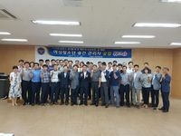 여청중간 관리자 경찰서간 소통을 위한 공감 워크숍 (전북경찰청=제공)