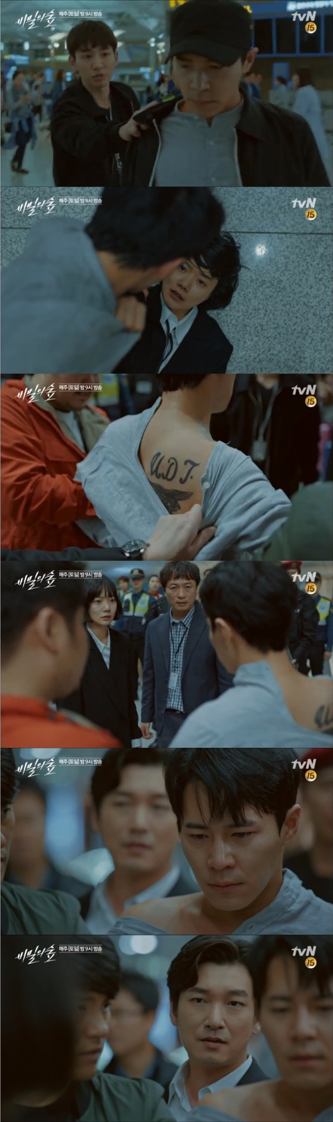 23일 밤 방송된 tvN 토 일드라마 '비밀의 숲' 14에서는 윤세원(이규형) 과장이 체포되는 극적인 반전이 그려졌다. 사진=tvN 방송 캡처
