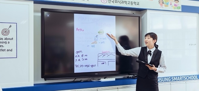 삼성전자에서 ‘스마트 스쿨’을 지원받는 한국외식과학고등학교 학생이 전자칠판을 통해 발표수업을 진행하고 있다.