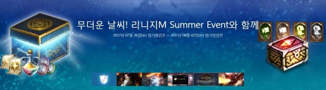 엔씨소프트 모바일 MMORPG 리니지M이 26일 콘텐츠 업데이트를 실시했다. 