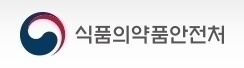 사진=식약처 홈페이지 캡처 