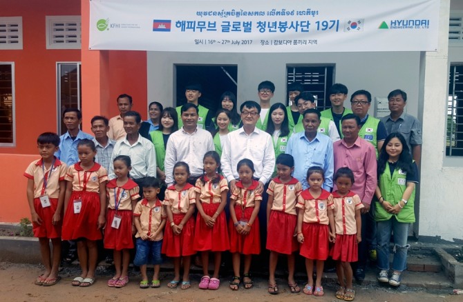 현대엔지니어링이 25일(현지시간) 캄보디아에 중학교를 신축하고, ‘새희망학교 6호’로 기증했다고 26일 밝혔다. 사진=현대엔지니어링 