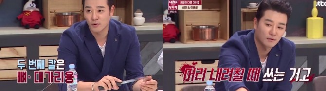 31일 배우 이태곤이 폭행 시비 당시를 회상한 가운데 그가 쓰는 회칼도 공개됐다. 사진=JTBC