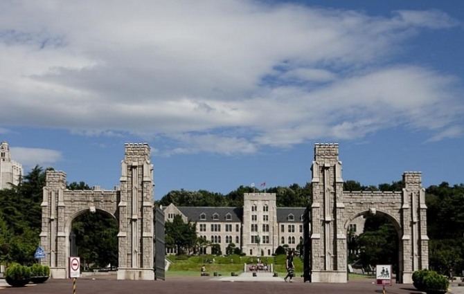 고려대학교 홈페이지 캡쳐