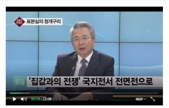 [8·2 부동산대책] 용어해설 LTV DTI란… DTI=총부채상환비율(Debt To Income:DTI)  LTV=담보인정비율 Loan to Value