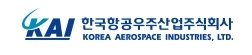3일 금융감독원 전자공시시스템에 따르면 삼일회계법인은 2009년부터 한국항공우주산업의 외부감사를 계속 맡아오고 있다.  이에 외부감사를 맡은 삼일회계법인에도 한국항공우주산업 검찰 수사의 불똥이 튈지 귀추가 주목되고 있다. 사진=한국항공우주산업 홈페이지  