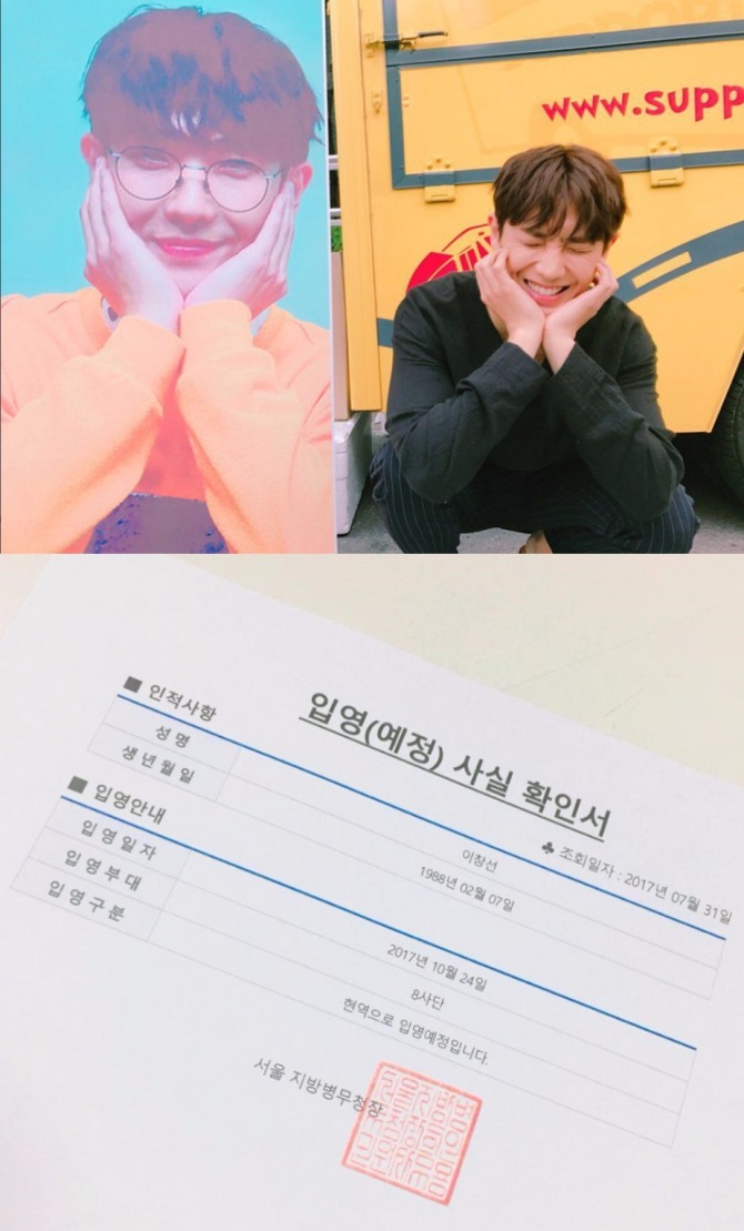 KBS2주말드라마 '아버지가 이상해'에서 미영 역의 정소민과 로맨스 라인을 형성하고 있는 안중희 역의 이준이 오는 10월 24일 현역으로 입대한다. 사진=이준 인스타그램 캡처