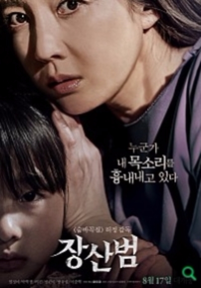 네이버 영화 홈페이지 캡처