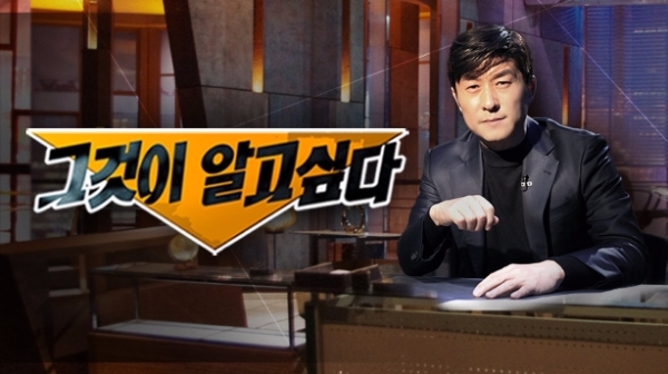 SBS 홈페이지 캡처