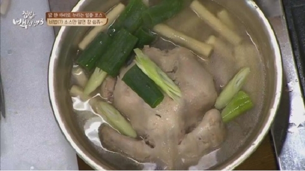 '집밥 백선생3'에 공개된 백종원표 닭 한마리. 사진=tvN '집밥 백선생3'