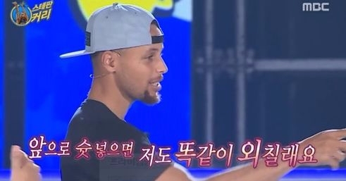 5일 MBC 예능프로그램 '무한도전'에 출연한 NBA 농구선수 스테판 커리. 사진=해당프로그램 캡처 