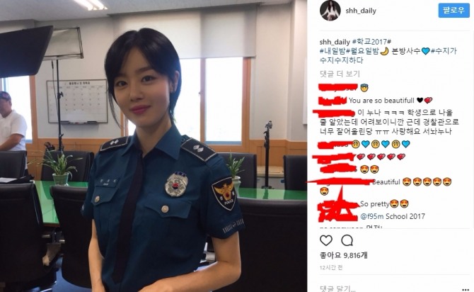 한선화는 6일 자신의 인스타그램에 경찰제복을 입은 사진을 게재했다. 사진=한선화 인스타그램 