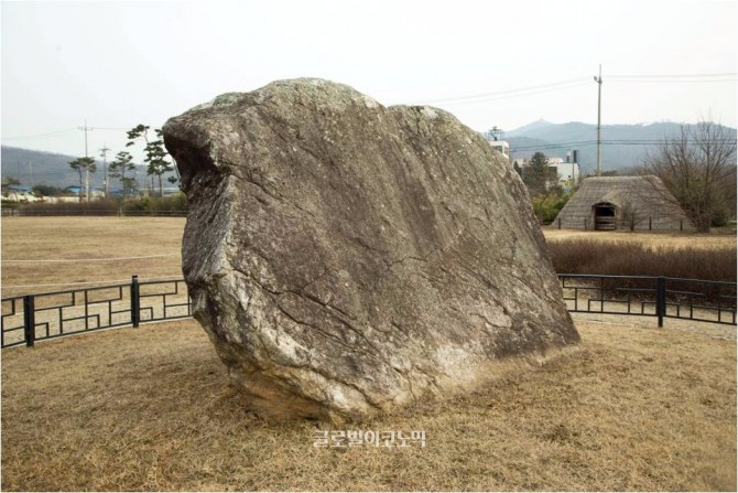 강화도 부근리 고인돌 받침돌