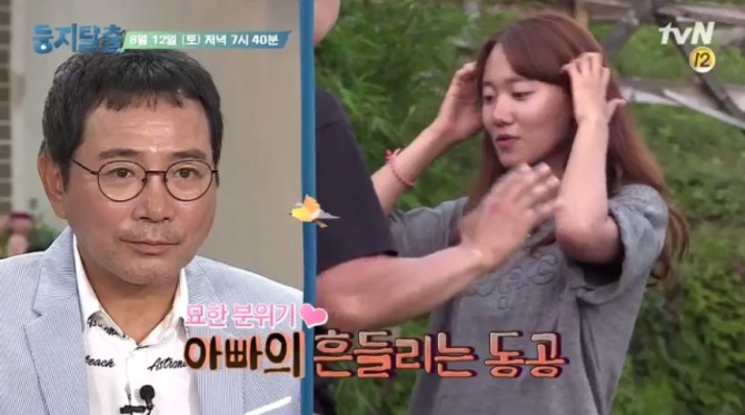 ‘둥지탈출’에서 이봉원이 기대명에게 버럭하는 장면이 나와 궁금증을 유발했다. /출처=tvN