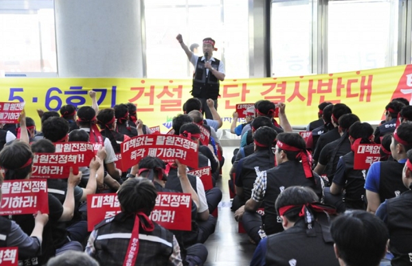 한국수력원자력 노동조합이 공론화위원회의 구성·운영 계획안에 대한 취소와 효력정지 신청을 냈다. 