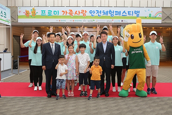 동부화재 김영만 부사장(왼쪽 첫번째), 신해용 이사(오른쪽 첫번째)가 행사에 참석한 어린이들 및 봉사단원들과 함께 기념 촬영을 하고 있다.