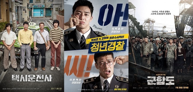 [CGV 예매/예매율 영화순위 TOP7] 1위-'택시운전사' 2위-'청년경찰' 3위-'덩케르크' 4위-'혹성탈출: 종의 전쟁' 5위-'슈퍼배드3' 6위-'빅풋 주니어' 7위-'군함도' 8위-'명탐정 코난: 진홍의 연가' 9위-'파리로 가는 길' 10위-'내 사랑'...개봉일, 누적 관객수, 상영등급 (영화 2017년 8월 개봉예정 영화/개봉예정작), 영화 예매율 영화순위, 영화예매순위, 상영중인 영화순위, 현재 상영작 영화 추천, 개봉영화, 개봉예정영화, 최신 개봉영화, 이번 주말 추천영화 안내 /사진=영화 '택시운전사' (감독: 장훈, 출연배우: 송강호, 토마스 크레취만, 유해진, 류준열), 영화 '청년경찰'(감독: 김주환, 출연배우: 박서준, 강하늘),영화 '덩케르크' 공식 포스터