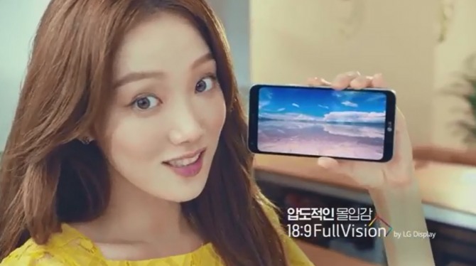 LG Q6의 스펙 중 가장 눈에 띄는 것은 풀비전 디스플레이가 선사하는 쾌적한 동영상 재생환경이다. /출처=LG Q6 광고