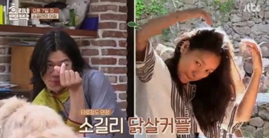 13일 JTBC 예능프로그램 '효리네 민박'에선 민박객들이 떠난 뒤 휴식을 즐기는 이효리 이상순 부부와 아이유의 모습이 그려졌다.