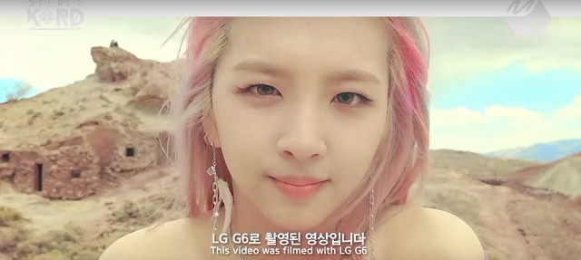 LG전자의 프리미엄 스마트폰 G6로 촬영된 아이돌그룹 KARD의 ‘Hola Hola’ 뮤직비디오.