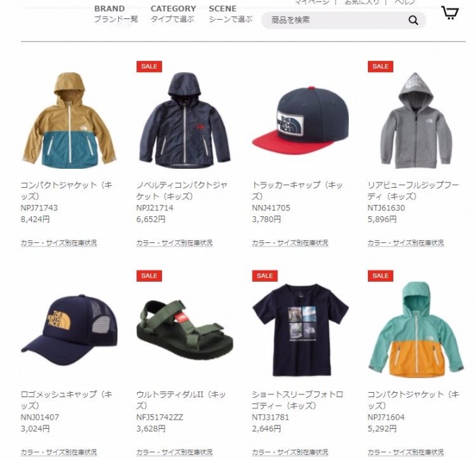 일본 스포츠웨어 전문 브랜드 골드윈이 자사의 브랜드 사이트와 전자상거래 사이트를 통합해 관리하고 있다. 자료=골드윈 홈페이지.