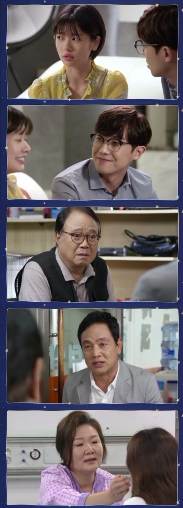 19일 밤 방송되는 KBS2 주말드라마 '아버지가 이상해' 49회에서는 안중희(이준)와 미영(정소민)의 로맨스가 깊어지는 가운데 나영실(김해숙)이 가족 몰래 유방암 수술을 하기 위해 병원에 입원하는 장면이 그려진다. 사진=KBS 영상 캡처