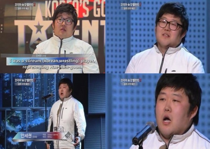 2012년 tvN 오디션프로그램 '코리아갓탤런트2'에 출연한 안세권.