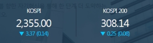 한국거래소 홈페이지 캡처