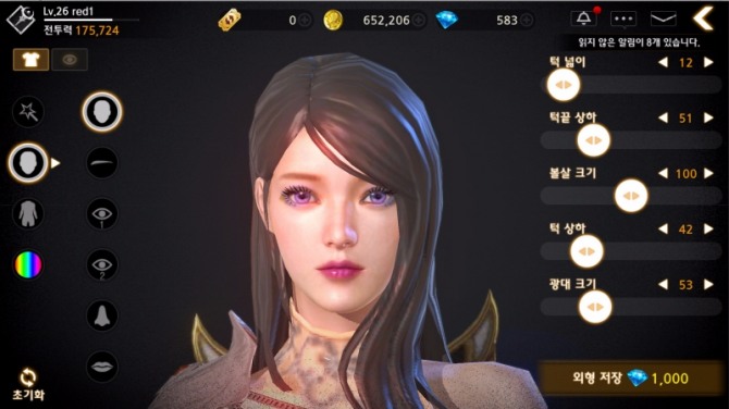 얼굴은 물론 체격까지 세세하게 유저가 조정할 수 있는 커스터마이징 시스템. 그동안 모바일에서 이 정도의 커스터마이징을 구현한 게임이 있었던가.