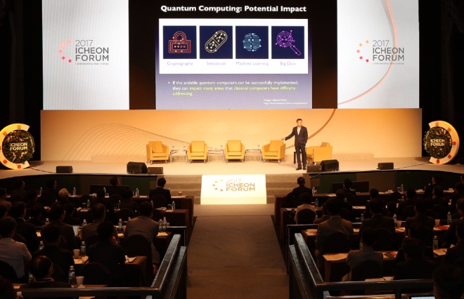 21일 서울 광장동 워커힐 호텔에서 시작된 제1회 이천포럼에서 박홍근 미 하버드대 교수(화학)가 포럼 첫날 강연을 하고 있다. 사진=SK