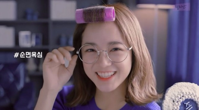 김세정은 지난 2월부터 깨끗한 나라의 ‘릴리안 생리대’로 활동하고 있다. 사진=해당 광고 영상 캡처.