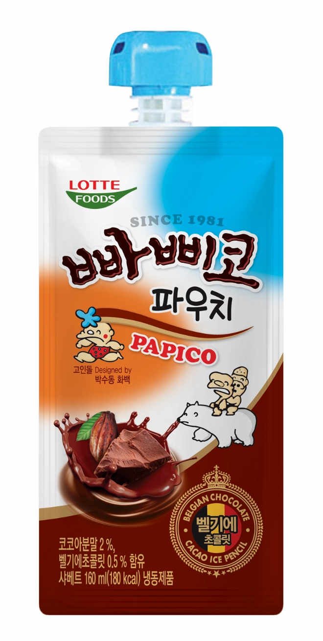 롯데푸드=제공