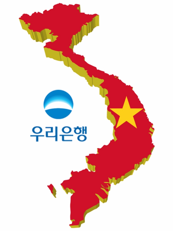 우리은행이 베트남 금융당국과 협력, 베트남에서 소매금융 서비스를 확대하고 있다.  