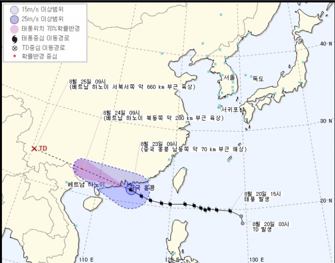 기상청은 속보를 통해 13호 태풍 '하토(HATO)'가 23일 오전 9시 중국 홍콩 동남동쪽 약 70 km 부근 해상서 서북서진하고 있다고 발표했다./하토 예상 이동경로 =기상청