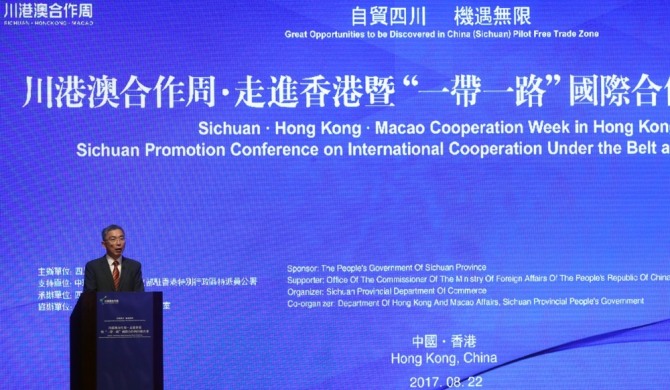 홍콩 제임스 라우(James Lau) 재무장관이 기념식에 참석해 연설하고 있다. 자료=SCMP