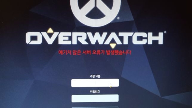 23일 오후 5시 30분경 블리자드엔터테인먼트의 하이퍼 FPS게임 ‘오버워치’한국 서버 접속이 불안정한 상태다.