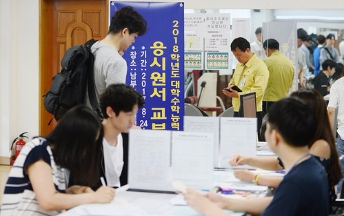 2018학년도 대학수학능력시험 원서접수가 시작된 24일 서울 영등포구 서울시남부교육지원청에 마련된 수능시험 원서 교부 및 접수 창구에서 수험생들이 원서를 접수하고 있다./뉴시스 자료사진