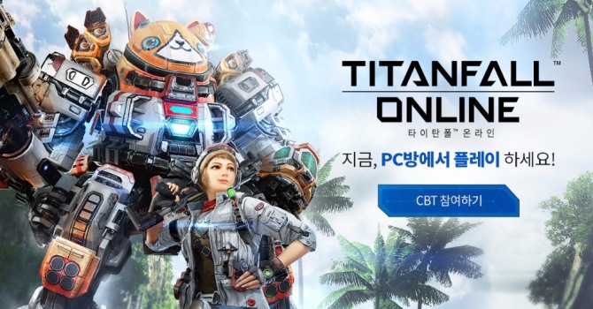 온라인 FPS게임 ‘타이탄폴™ 온라인(Titanfall™ Online)’의 비공개 시범 테스트(Closed-Beta Test, CBT)가 다음달 13일까지 진행된다.  