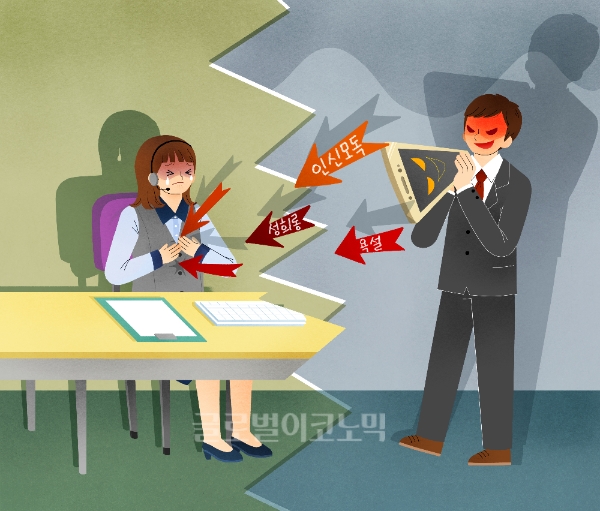 [기획] 기업 오너부터 육군대장까지 사람 괴롭히는 사회