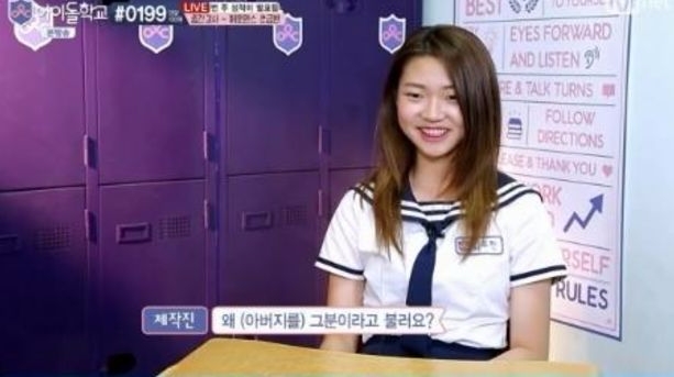 가수 김흥국의 딸 김주현. 현재 엠넷 오디션 프로그램 '아이돌학교'에 출연중이다. 사진=해당방송캡처