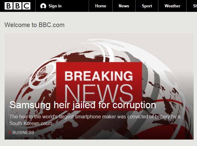 이재용 삼성전자 부회장에게 법원이 징역 5년을 선고하자 BBC 등 주요 외신이 일제히 긴급뉴스로 타전하고 있다 / 사진=BBC 캡처