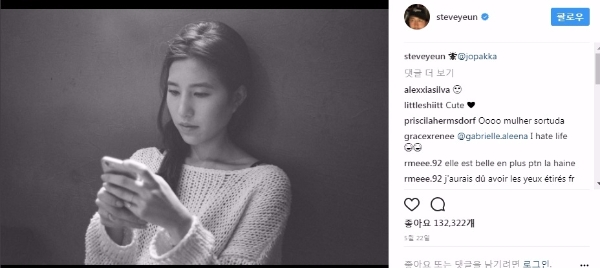 스티븐연 인스타그램 캡처.